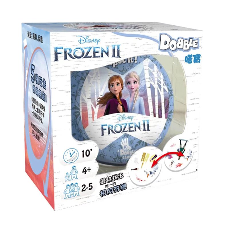 Dobble Frozen 2 嗒寶：冰雪奇緣2 