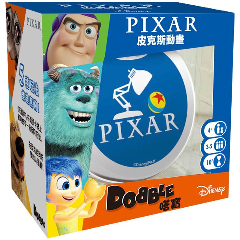 Dobble Pixar 嗒寶: 皮克斯動畫